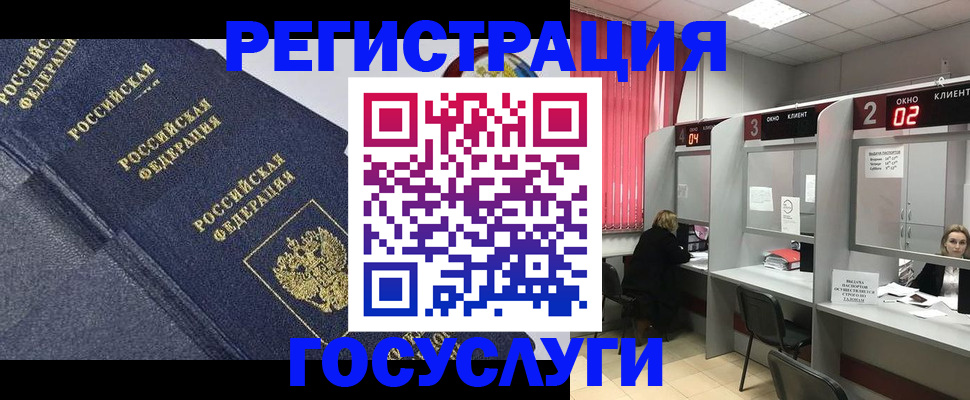 временная регистрация гарантия в Абдулино
